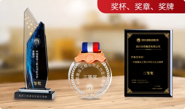 ok1122诸侯快讯网参加《优质工程建设发展计划》选评