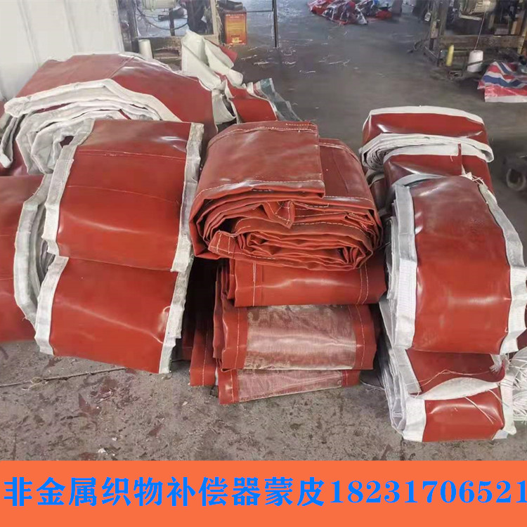 蒙皮在非金属膨胀节中起到决定性作用